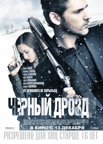 Черный дрозд / Deadfall (2012) онлайн